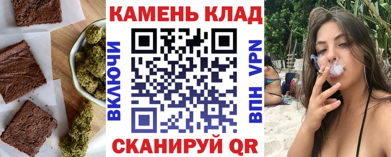 Cannafood конопля  Чухлома 