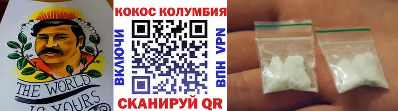 COCAIN FishScale Чухлома