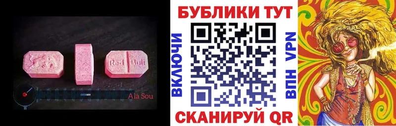 купить цена Чухлома KRAKEN вход Экстази таблы