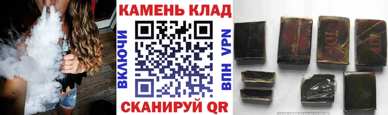 Гашиш гарик Чухлома
