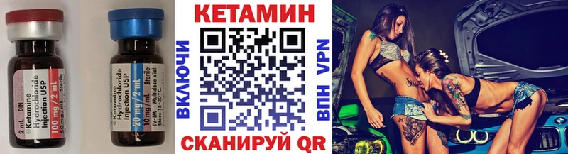 где найти   Чухлома  КЕТАМИН ketamine 