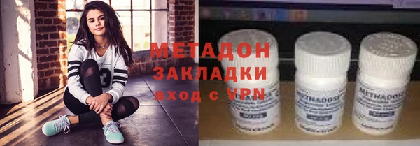 mdma Протвино