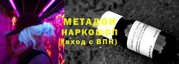 скорость mdpv Пролетарск
