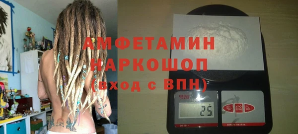 прущие грибы Приозерск
