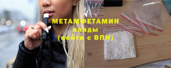 mdma Протвино