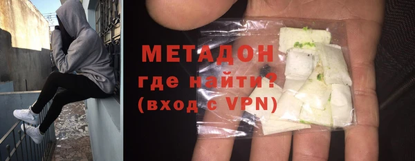 mdma Протвино