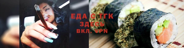 скорость mdpv Пролетарск