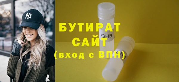 mdma Протвино