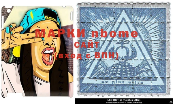 mdma Протвино