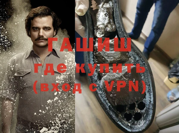 mdma Протвино