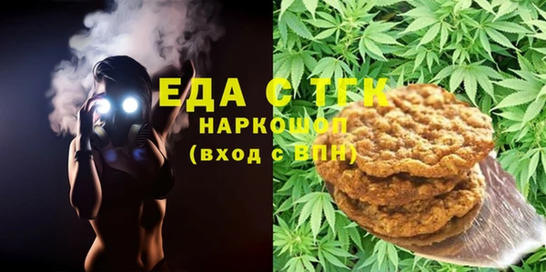 прущие грибы Приозерск