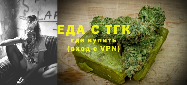 прущие грибы Приозерск