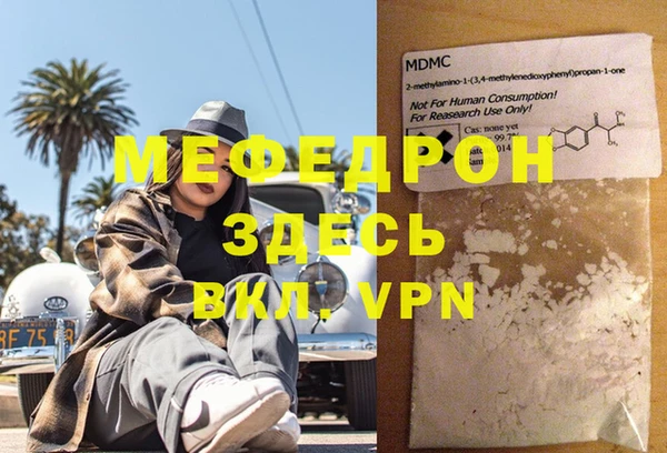скорость mdpv Пролетарск