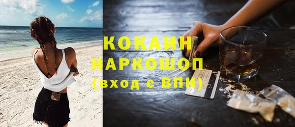 скорость mdpv Пролетарск