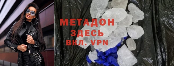 mdma Протвино