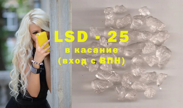 mdma Протвино