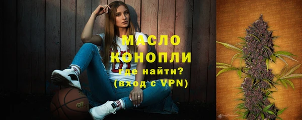 mdma Протвино