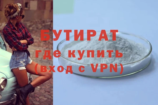 скорость mdpv Пролетарск
