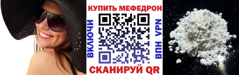 Меф мука  кракен ССЫЛКА  Чухлома 