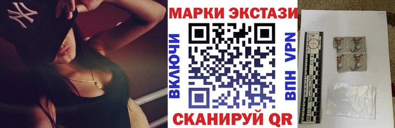 Наркотические марки 1500мкг  наркотики  Чухлома 