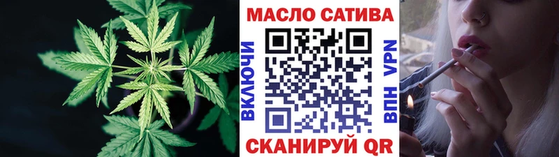 ТГК Wax  Чухлома 